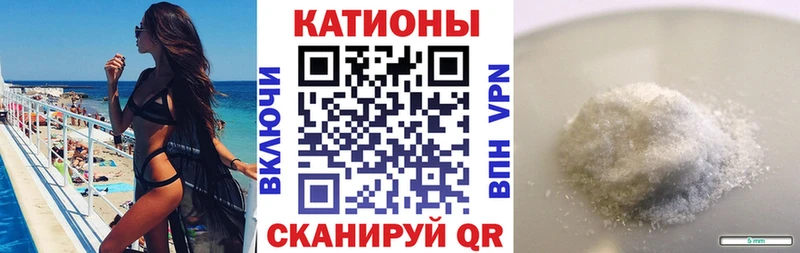 Купить закладку Георгиевск APVP  КОКАИН  МЕФ  Гашиш 