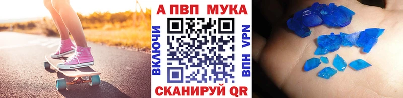 как найти закладки  Георгиевск  blacksprut ONION  Alpha PVP СК КРИС 