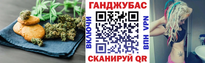 Cannafood конопля как найти Георгиевск