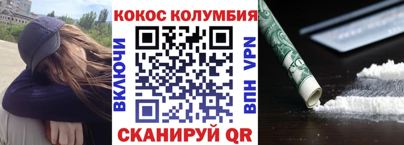 Кокаин 98%  что такое наркотик  Георгиевск 