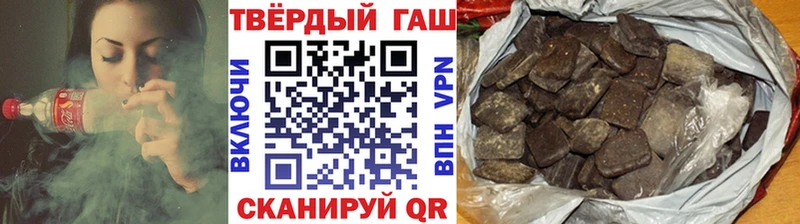 ГАШ хэш Георгиевск