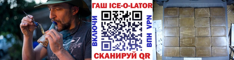 ГАШИШ гарик  ссылка на мегу сайт  Георгиевск 