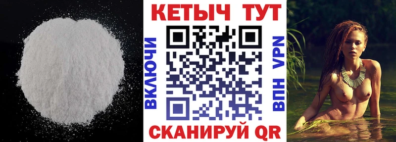блэк спрут ссылки  цена наркотик  Георгиевск  Кетамин ketamine 