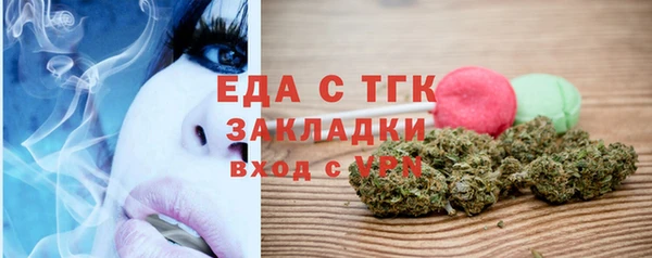 соль курить ск Балахна