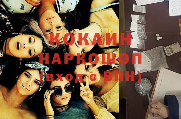 соль курить ск Балахна