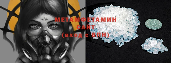 соль курить ск Балахна