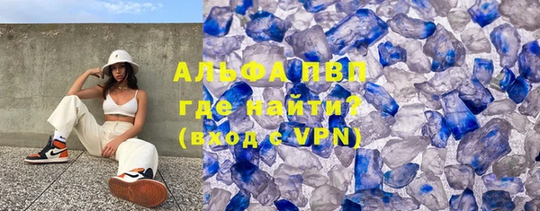 соль курить ск Балахна