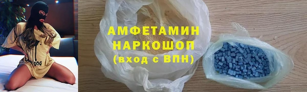 соль курить ск Балахна