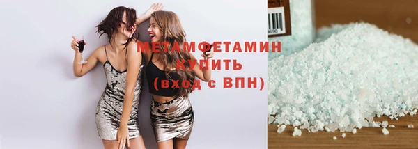 меф VHQ Михайловка
