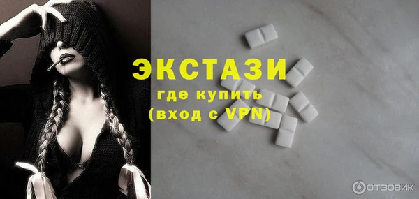MDMA Premium VHQ Баксан