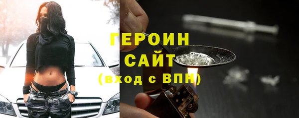 соль курить ск Балахна
