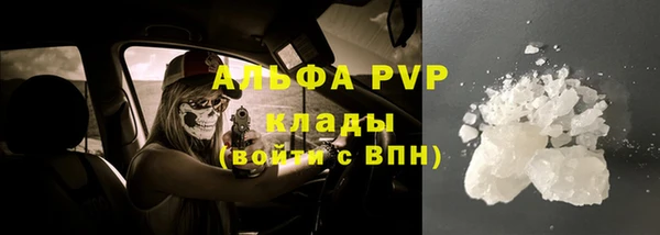 соль курить ск Балахна
