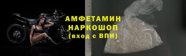 меф VHQ Михайловка