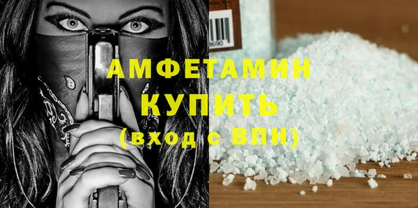 MDMA Premium VHQ Баксан