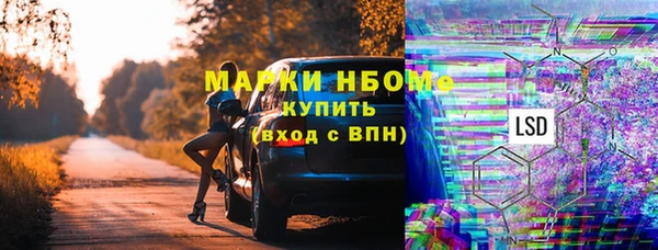 соль курить ск Балахна