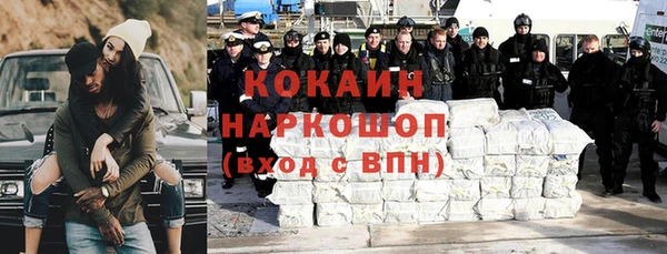 MDMA Premium VHQ Баксан