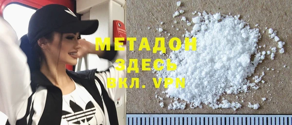 соль курить ск Балахна