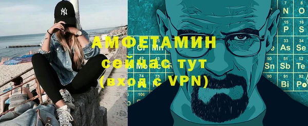 соль курить ск Балахна