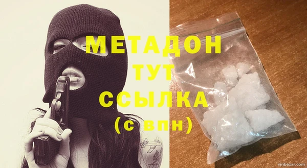 MDMA Premium VHQ Баксан