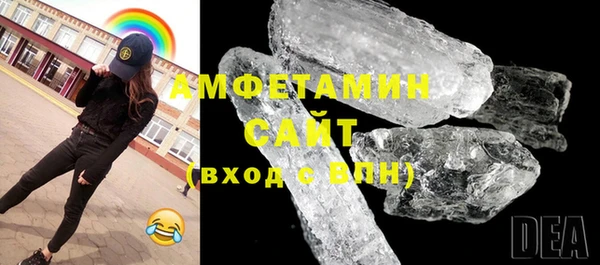 соль курить ск Балахна