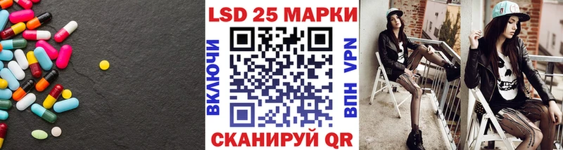 ЛСД экстази кислота Георгиевск