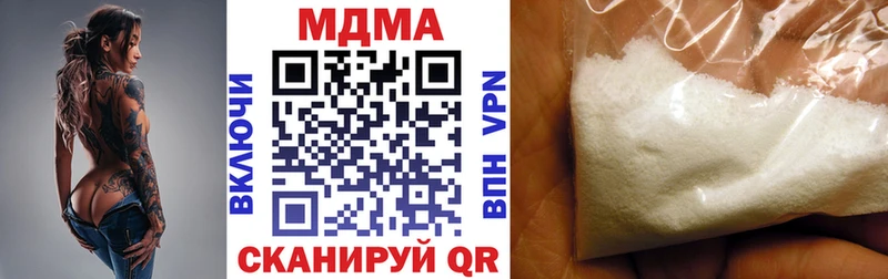 MDMA crystal  где продают   Георгиевск 