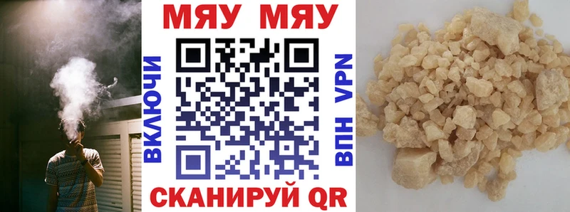 купить закладку  маркетплейс официальный сайт  Мефедрон mephedrone  Георгиевск 