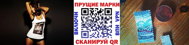 Марки N-bome 1,8мг где продают наркотики Георгиевск