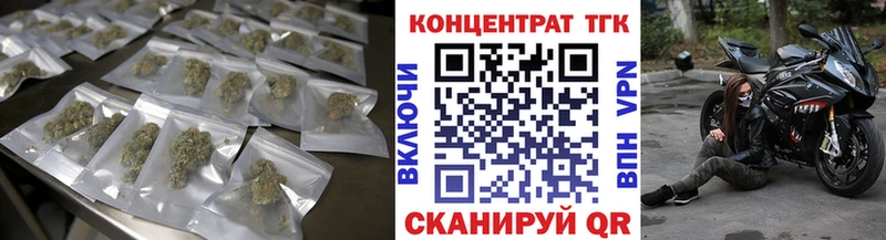 ТГК Wax  Георгиевск 